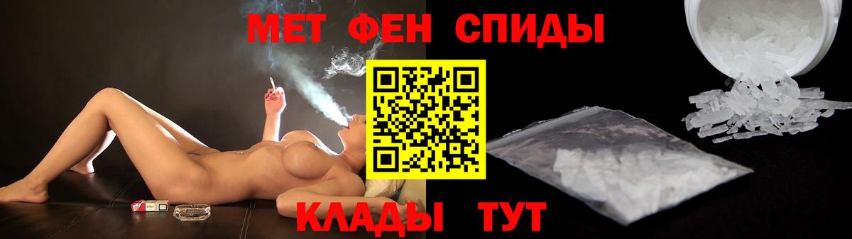 Павлово  Amphetamine VHQ  АМФЕТАМИН  Вход с VPN 