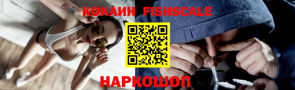 Павлово  Кокаин Эквадор  Вход с VPN 