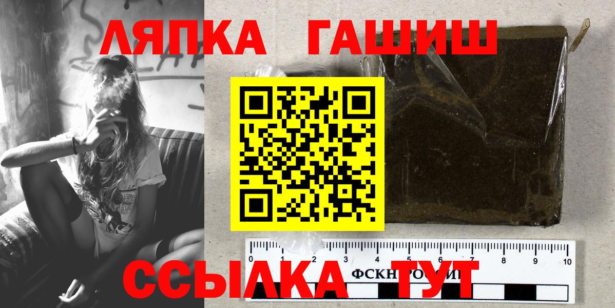 дарнет шоп  Вход с VPN  Гашиш Cannabis  ГАШИШ  Павлово  ГАШИШ Изолятор 