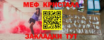 стаф Бузулук