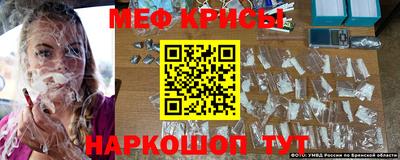 крисы Бугуруслан