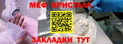 стаф Бузулук