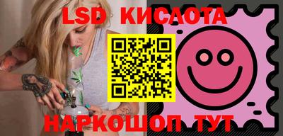 jwh Будённовск