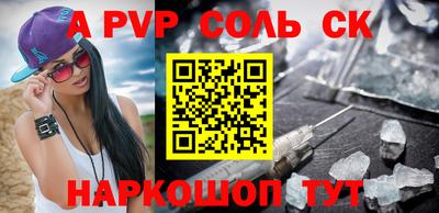 стаф Бузулук