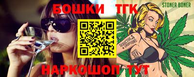 стаф Бузулук