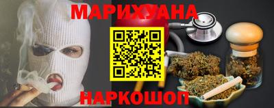 стаф Бузулук