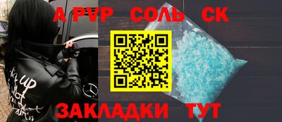 крисы Бугуруслан