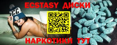 крисы Бугуруслан