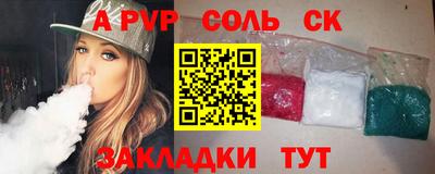 крисы Бугуруслан