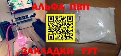стаф Бузулук