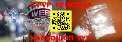 крисы Бугуруслан