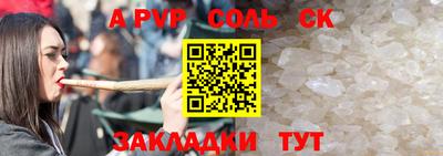 крисы Бугуруслан