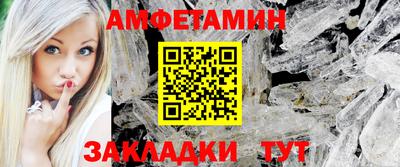стаф Бузулук