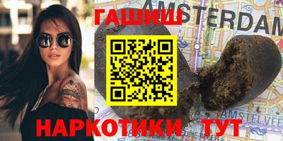 крисы Бугуруслан