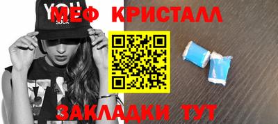 стаф Бузулук
