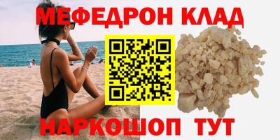 крисы Бугуруслан