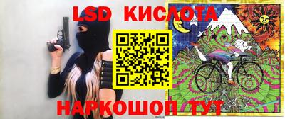 крисы Бугуруслан