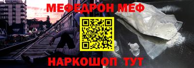 стаф Бузулук