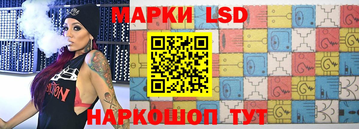 Лсд 25 экстази ecstasy Павлово