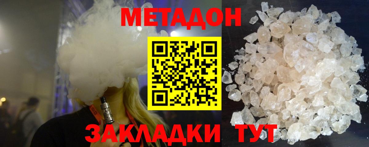 Павлово  мориарти официальный сайт  Вход с VPN  МЕТАДОН мёд  МЕТАДОН VHQ  блэк спрут ССЫЛКА 
