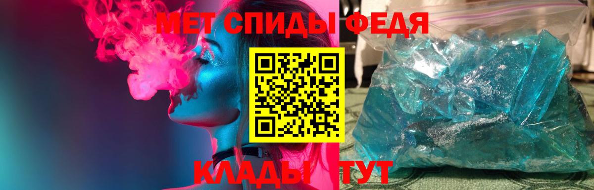 Павлово  Метамфетамин мет  Вход с VPN 