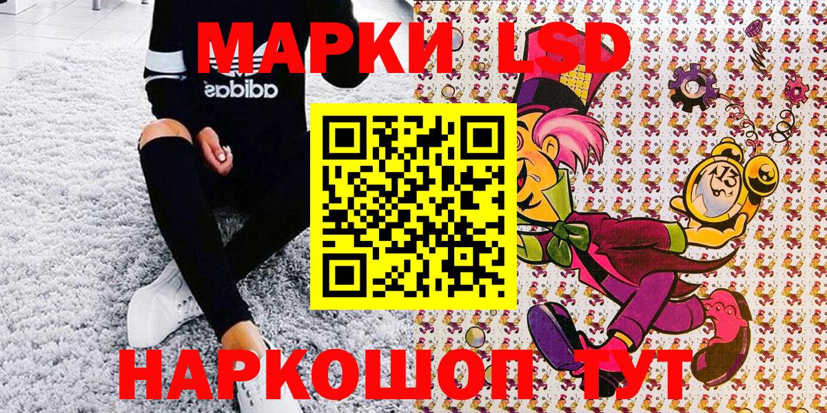 Марки NBOMe 1500мкг  Вход с VPN  Павлово 
