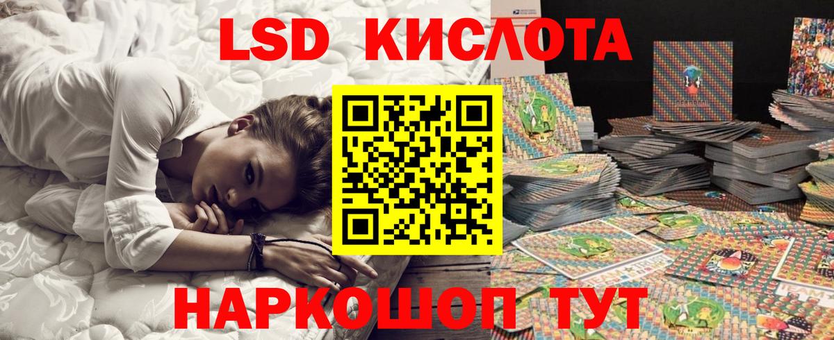 Марки 25I-NBOMe 1,8мг Павлово