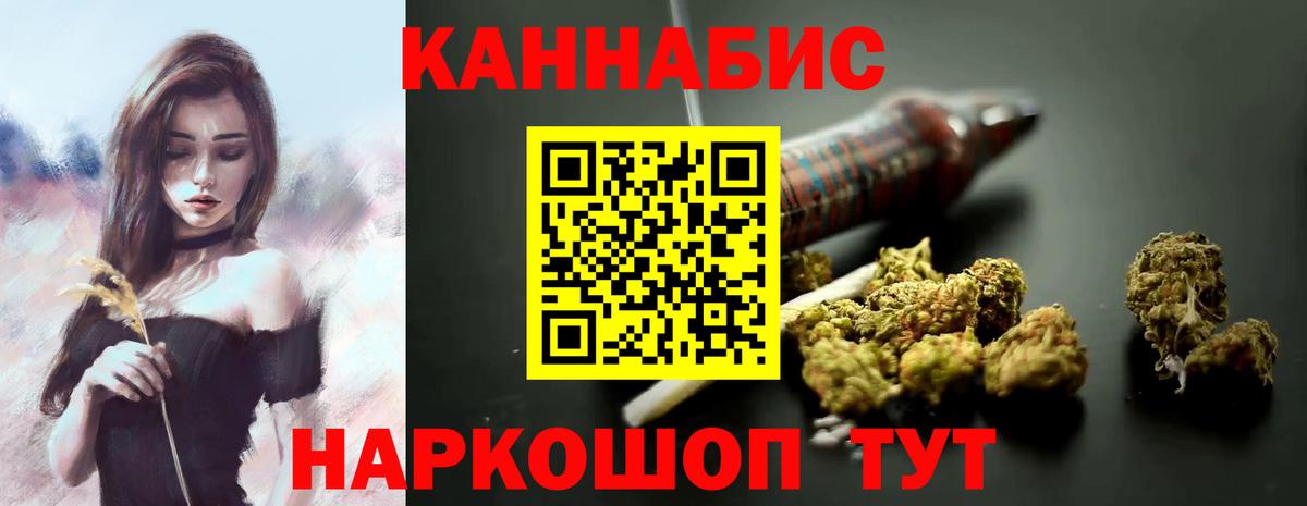 Бошки Шишки индика Павлово